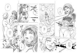 Page 7 of Tokeyukumamani