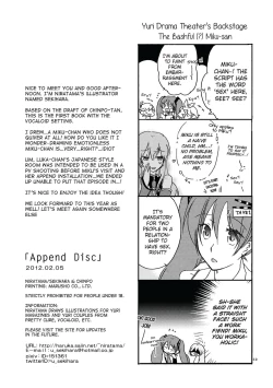 Page 51 of Append Disc