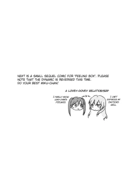 Page 43 of Feeling Box