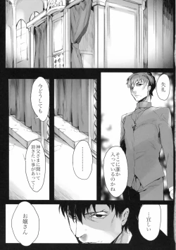 Page 6 of La Puselle/Pseudepigrapha