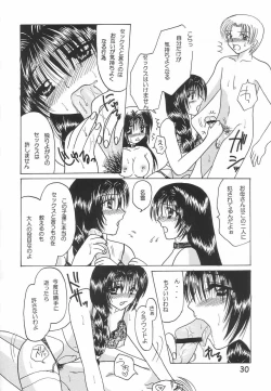 Page 29 of Oyako Teishoku