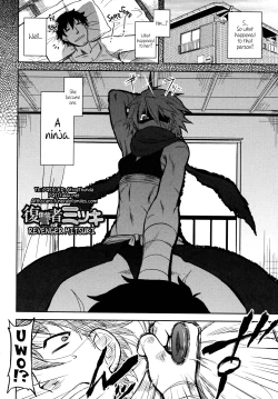 Page 115 of Bokunchi no Mikage-san