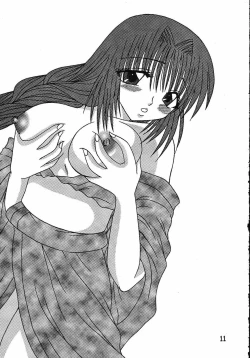 Page 12 of Nure Akiko