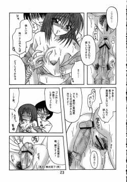 Page 24 of Nure Akiko