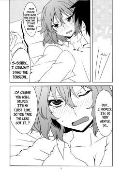 Page 6 of Touhou Newly-Weds' First Night