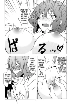 Page 7 of Touhou Newly-Weds' First Night