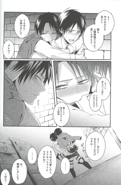 Page 37 of Yandere no Heichou ni Sinuhodo Aisarete yoru mo Nemurenai