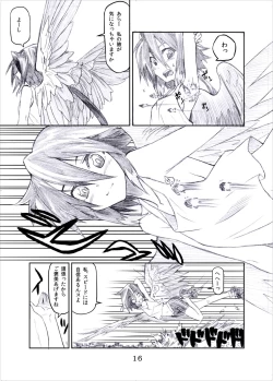 Page 15 of Otecolle Petit