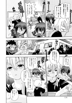 Page 126 of Candy Kiss