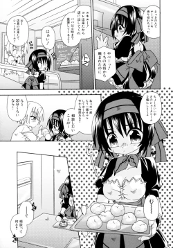 Page 143 of Candy Kiss