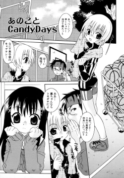 Page 157 of Candy Kiss