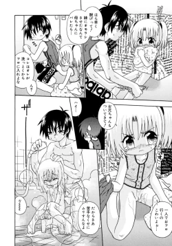 Page 24 of Candy Kiss