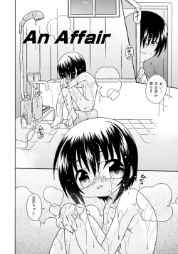 Page 34 of Candy Kiss