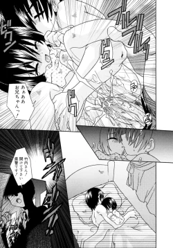 Page 47 of Candy Kiss