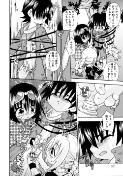 Page 52 of Candy Kiss