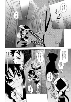 Page 68 of Candy Kiss