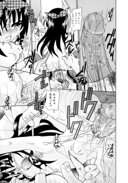 Page 87 of Candy Kiss