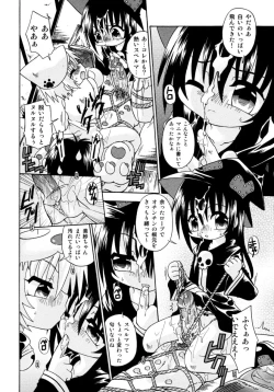 Page 96 of Candy Kiss