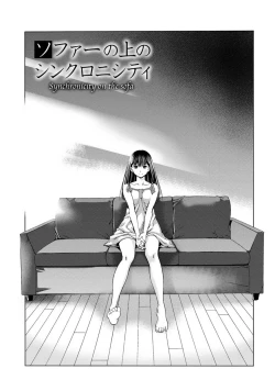 Page 130 of Hadairo no Aijou Hyougen