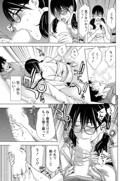 Page 184 of Hadairo no Aijou Hyougen