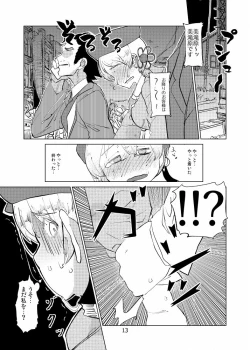 Page 13 of Tomoe Mami wa Kyou mo Yurareu