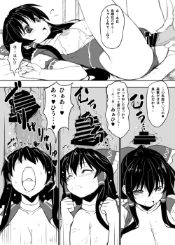 Page 17 of Reimu-san ga Uchide RQ Ishou Nanka ni Kigaeru kara Yoru mo Nemurenai!!