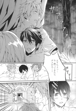 Page 26 of one night