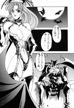 Page 38 of No-Zui Majutsu II