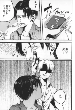 Page 10 of Iwayuru Isshu no Bakageta Oasobi