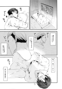 Page 13 of Ore no Kangaeta Ichiban Kantan na Kaiketsu Houhou o Warau Yatsu Korosu