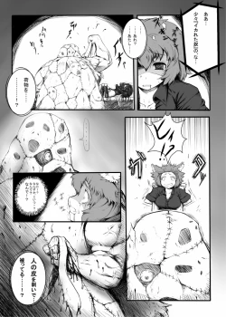 Page 3 of Xipe Totec