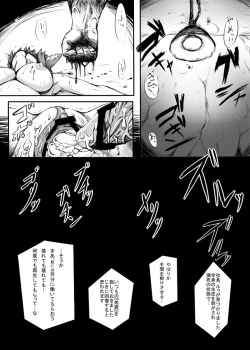 Page 9 of Xipe Totec