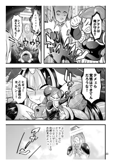Page 33 of Keshin H
