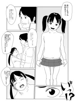 Page 4 of Himitsu no Kankei