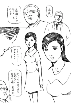 Page 111 of Otto wo Omoi nagara Gikei ni Urareta Wakazuma