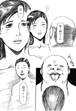 Page 37 of Otto wo Omoi nagara Gikei ni Urareta Wakazuma