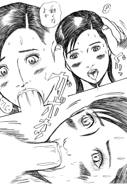 Page 69 of Otto wo Omoi nagara Gikei ni Urareta Wakazuma