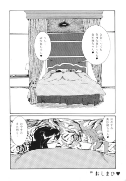 Page 25 of Volkischer Beobachter 13