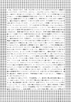 Page 30 of Volkischer Beobachter 13