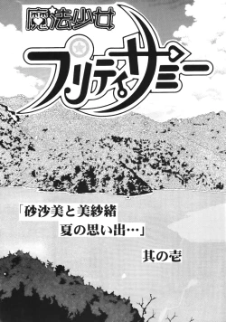 Page 6 of Volkischer Beobachter 13