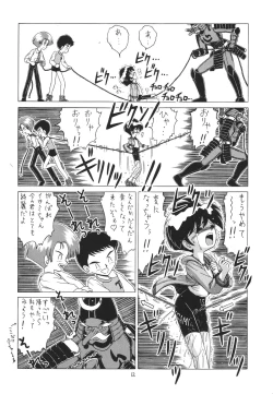 Page 12 of Lolikko LOVE 6