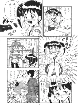 Page 17 of Lolikko LOVE 6