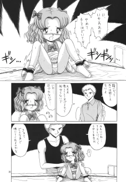 Page 33 of Lolikko LOVE 6