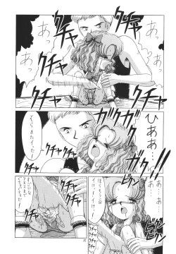 Page 37 of Lolikko LOVE 6