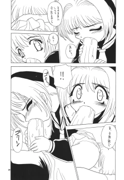 Page 49 of Lolikko LOVE 6