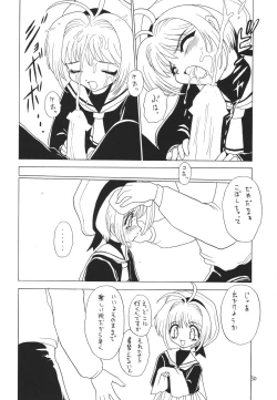 Page 50 of Lolikko LOVE 6