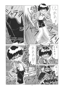 Page 7 of Lolikko LOVE 6