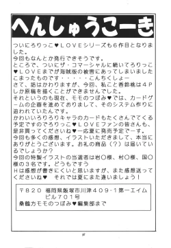 Page 88 of Lolikko LOVE 6