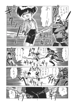 Page 9 of Lolikko LOVE 6