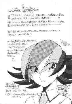 Page 31 of Morimiya Ichigouten